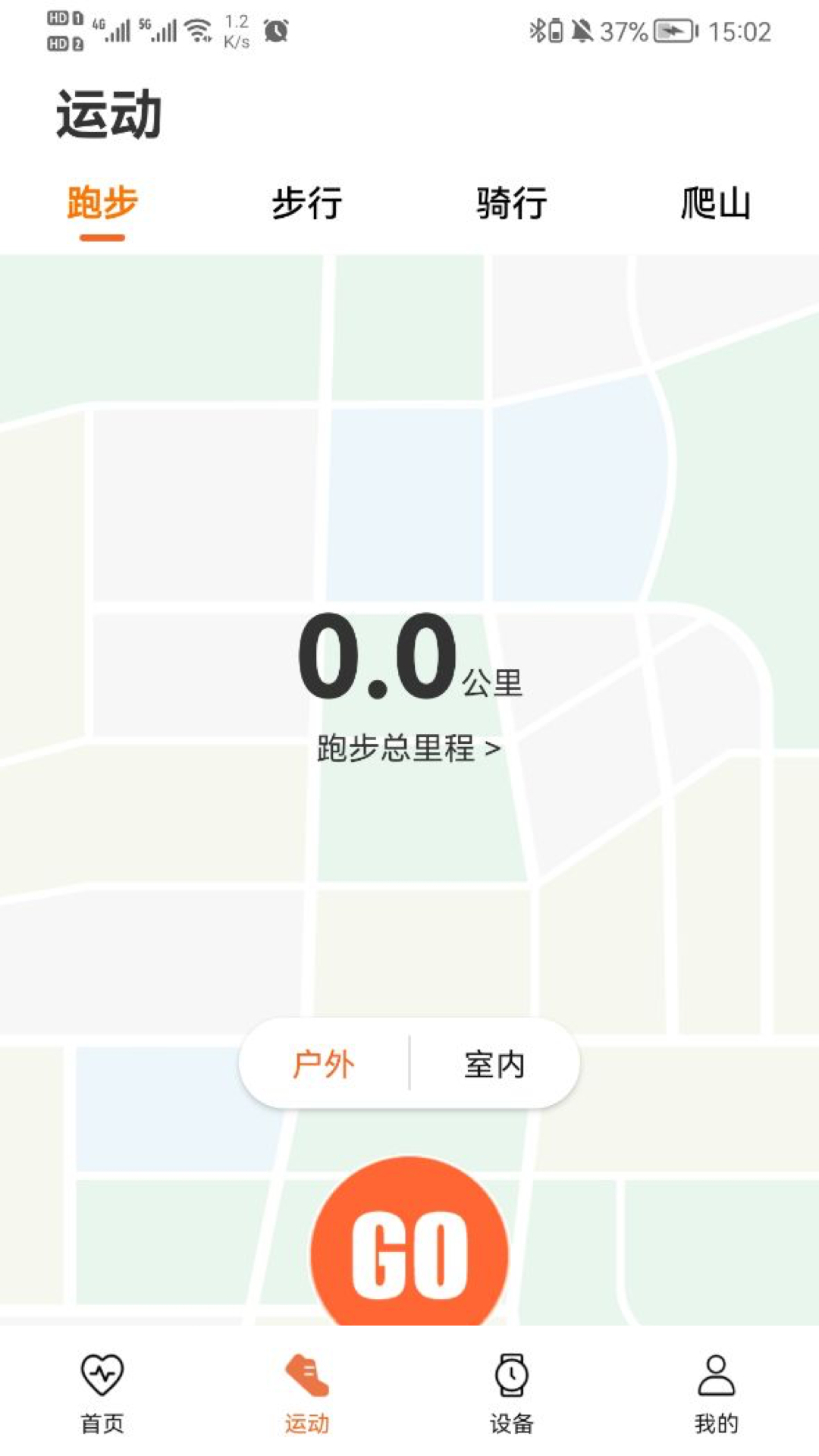 Micro Fit最新免费版