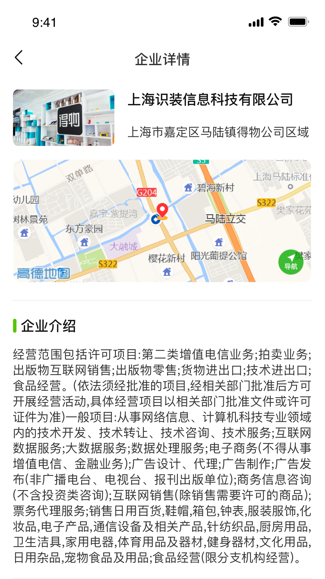 找工呀最新免费版