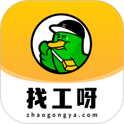 找工呀最新免费版