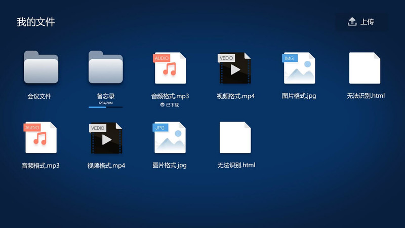 和家相册免费版图5