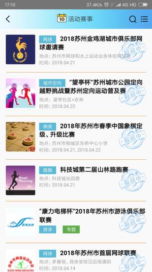 苏体通通用版图3