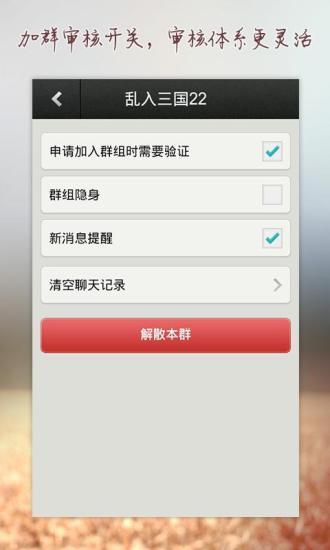 微友官方正版