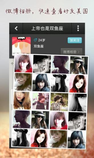 微友官方正版