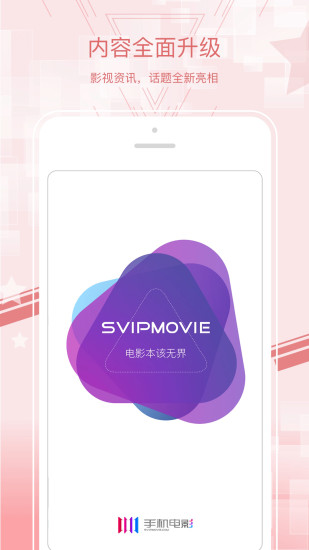 电影直装版