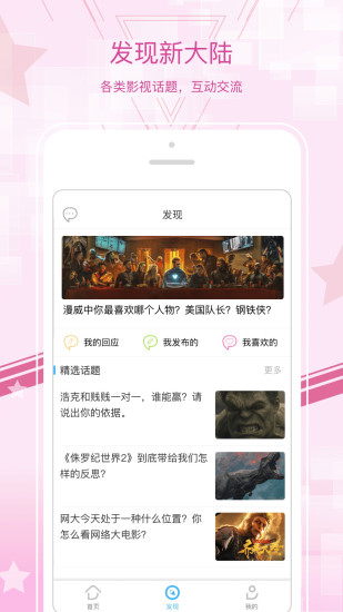 电影直装版