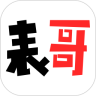 课程表哥安卓版