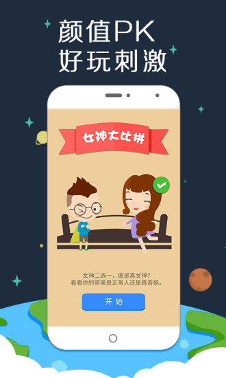 课程表哥安卓版