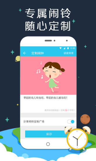 课程表哥安卓版