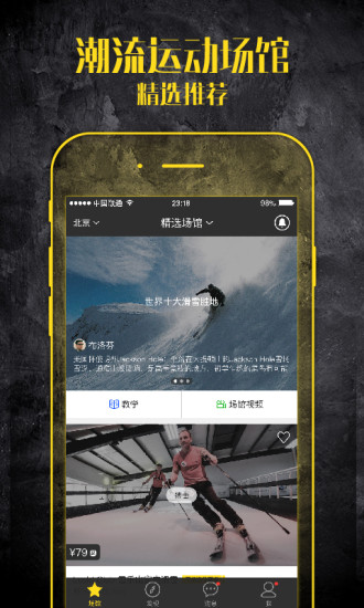 潮玩正版