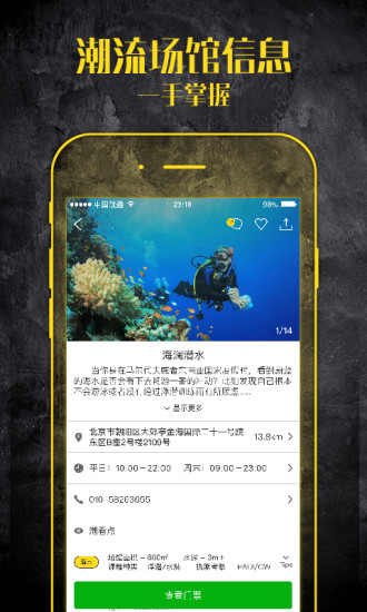 潮玩正版