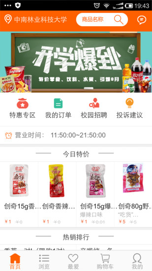 一call即发通用版