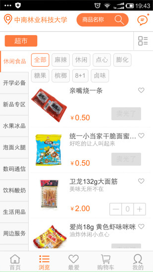 一call即发通用版