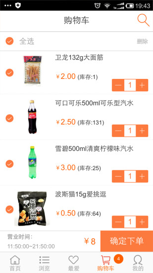 一call即发通用版