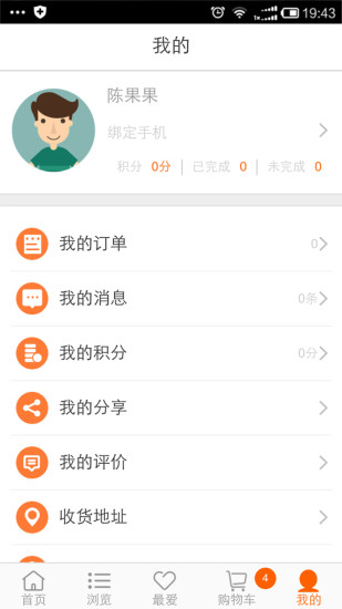 一call即发通用版