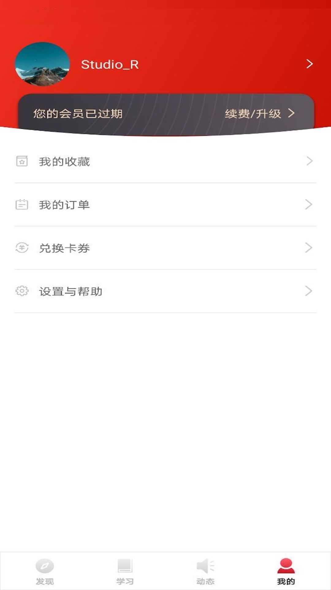 CDA数据分析师免费版图4