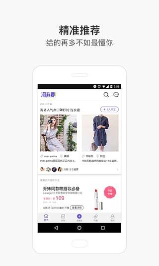 淘我要手机免费版