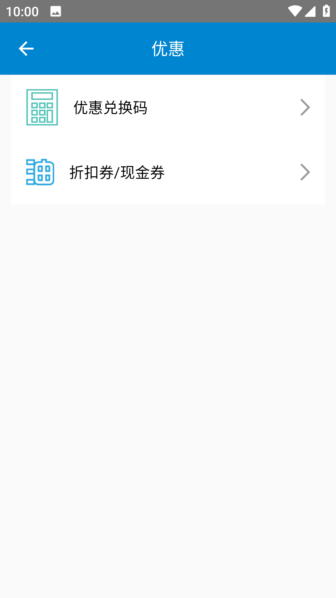 骆驼加油无广告版