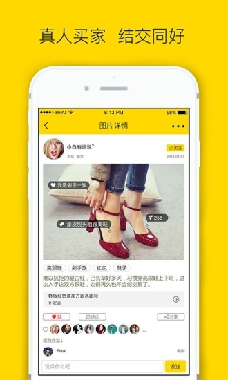 潮袋安卓直装版