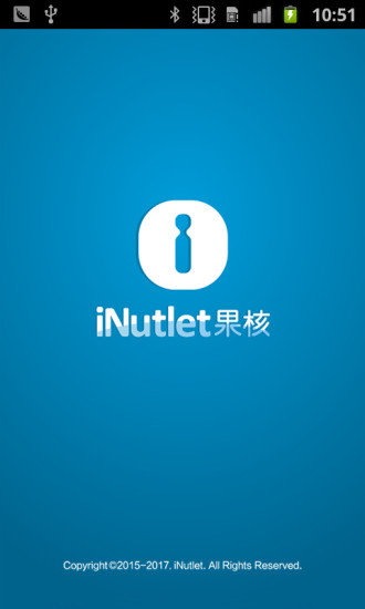 iNutlet原版