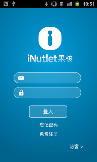 iNutlet原版