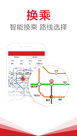 韩国地铁直装版