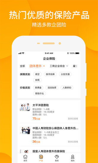 零零网手机最新版