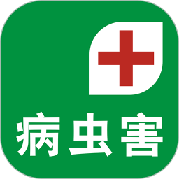 病虫害无广告版