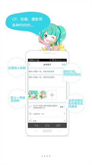 野菊漫展直装版图4