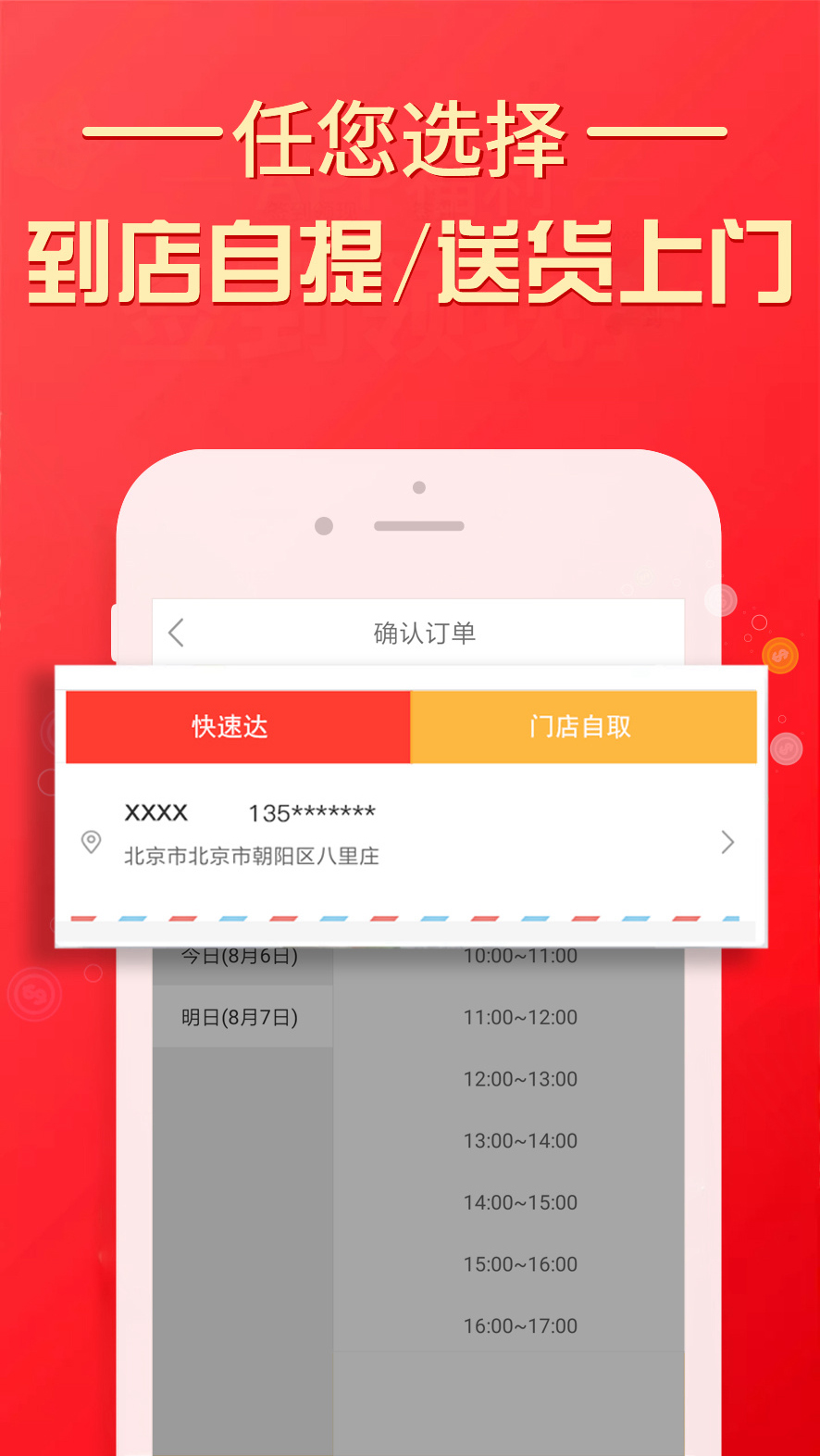 京客隆原版