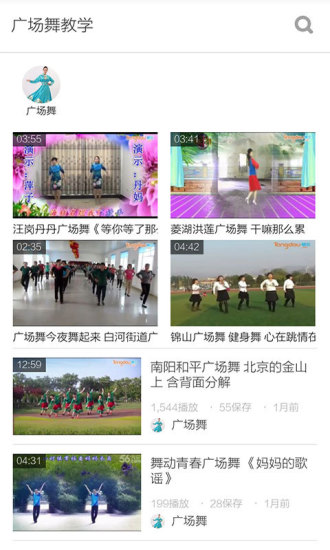 广场舞教学安卓免费版