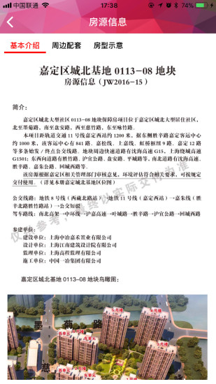 E征收免费版