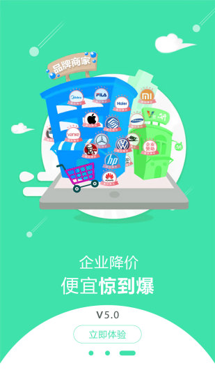 众开邻居正版