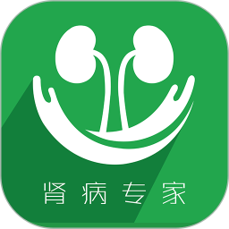 肾病专家正版