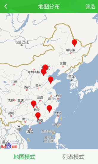 胡氏族谱安卓免费版