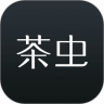 茶虫手机免费版