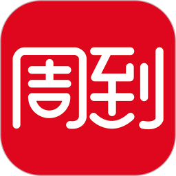 周到上海安卓官方版