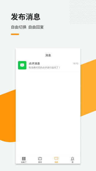 会画了免费版