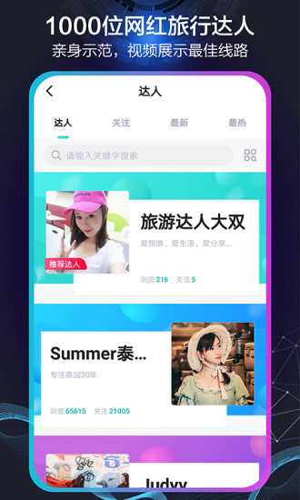 帮游安卓直装版