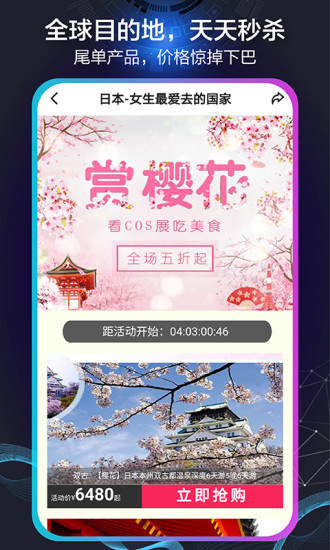 帮游安卓直装版