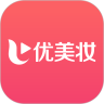 优美妆安卓免费版