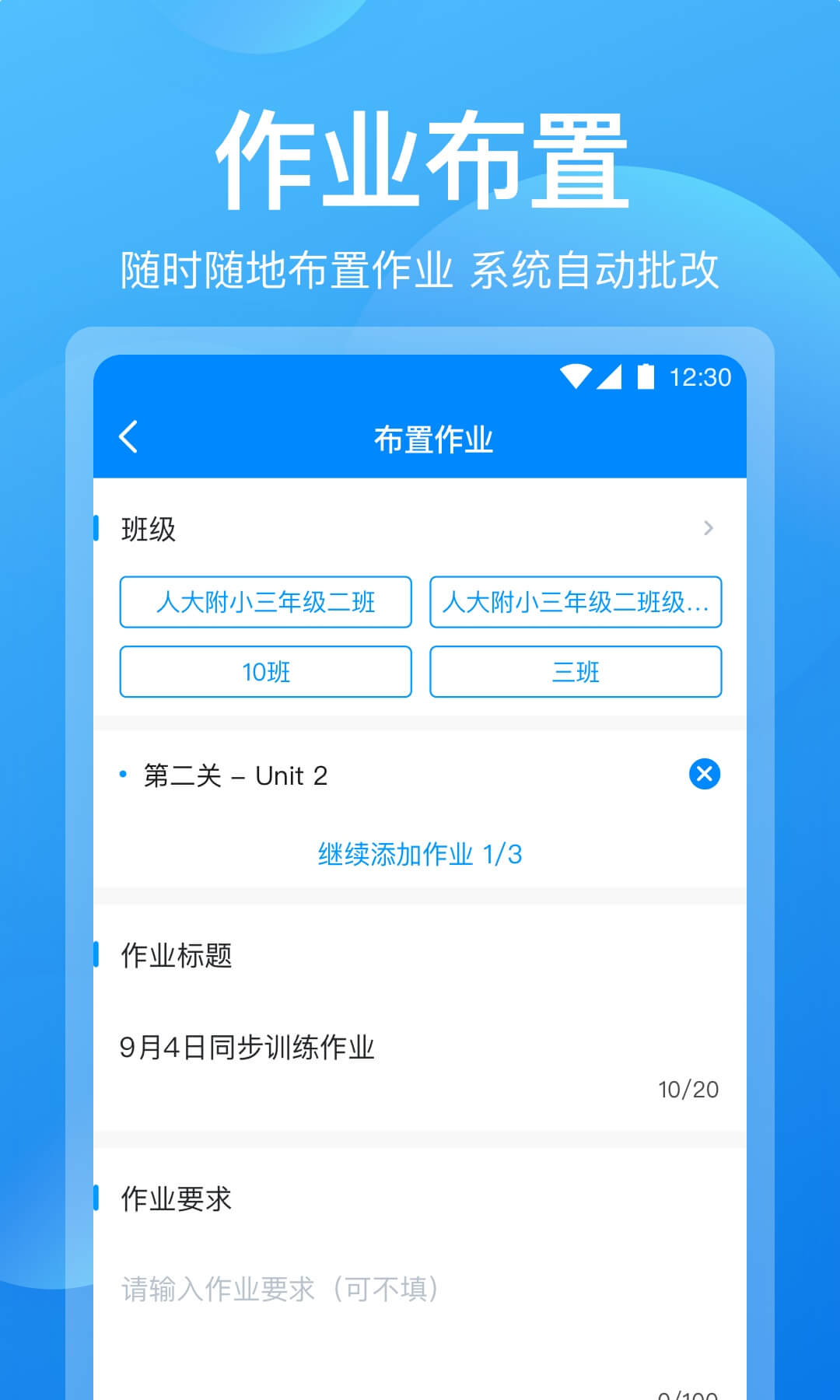 可可老师无广告版