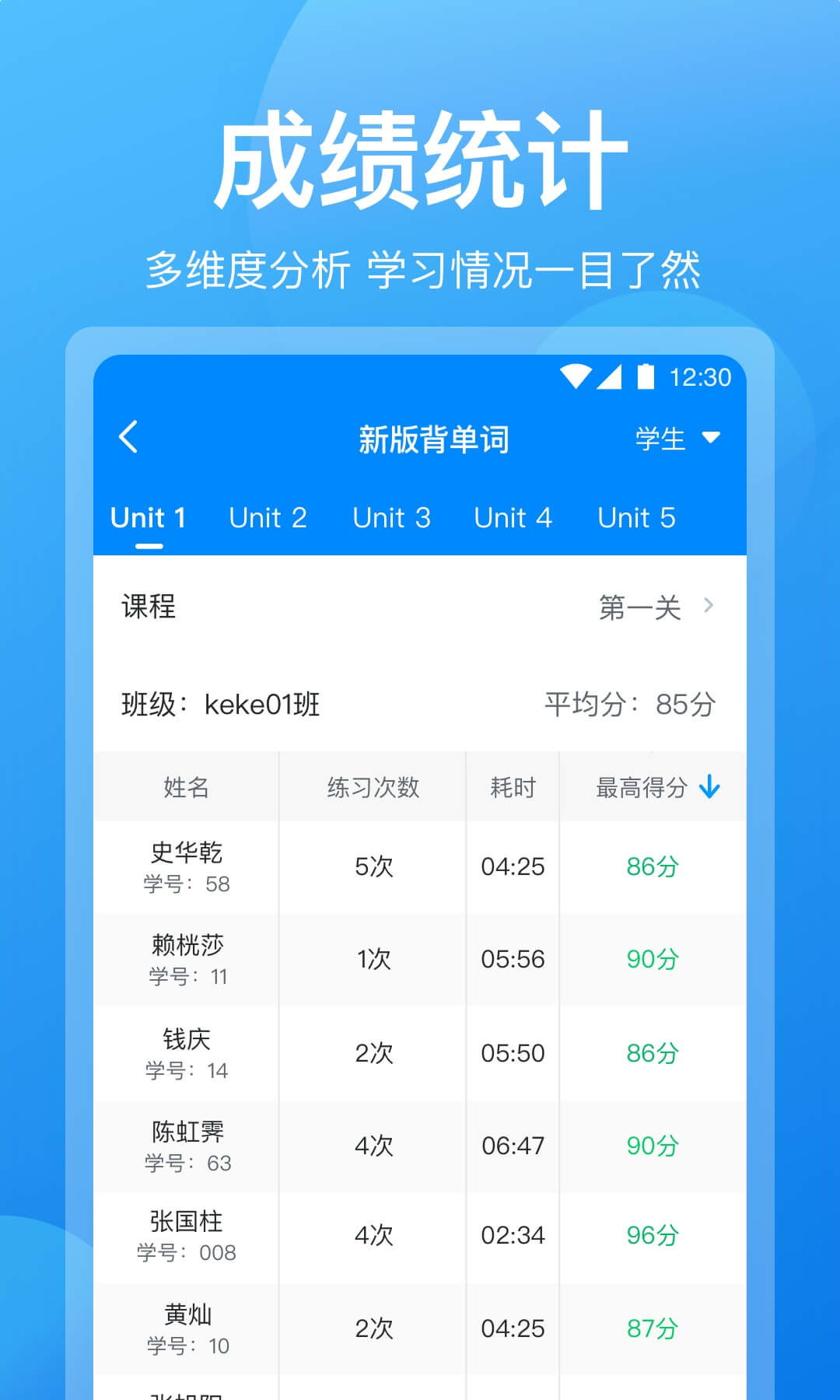 可可老师无广告版