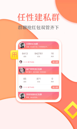 话费红包正版