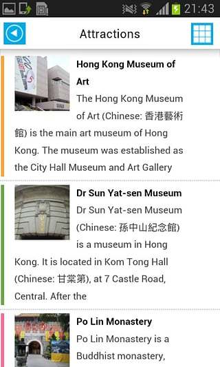 香港离线地图无广告版