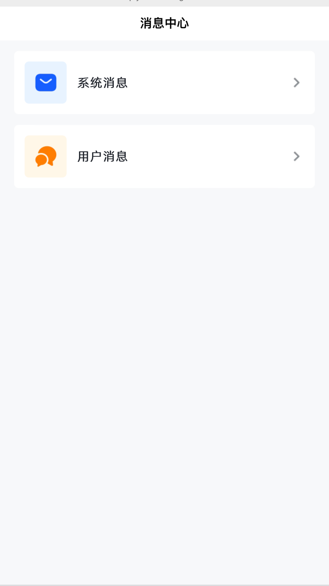 优质生活商户端手机最新版