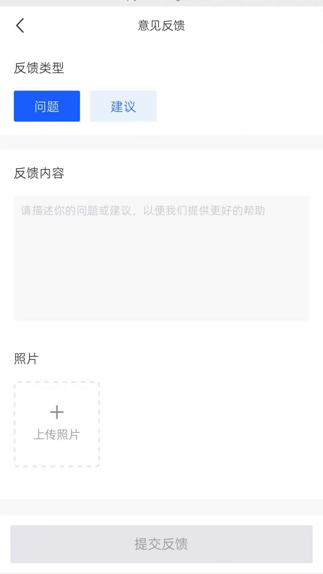 优质生活商户端手机最新版