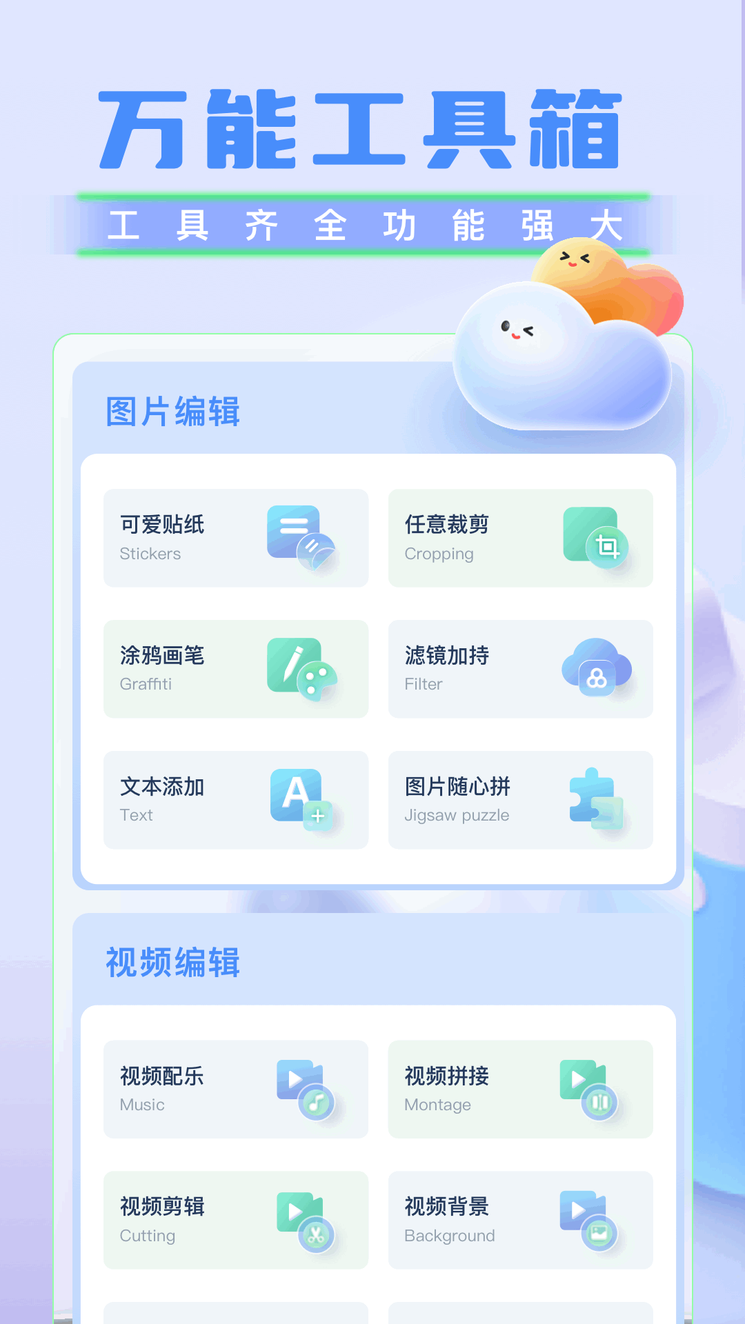 我的相册通用版