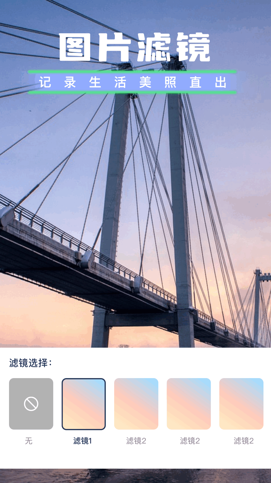 我的相册通用版
