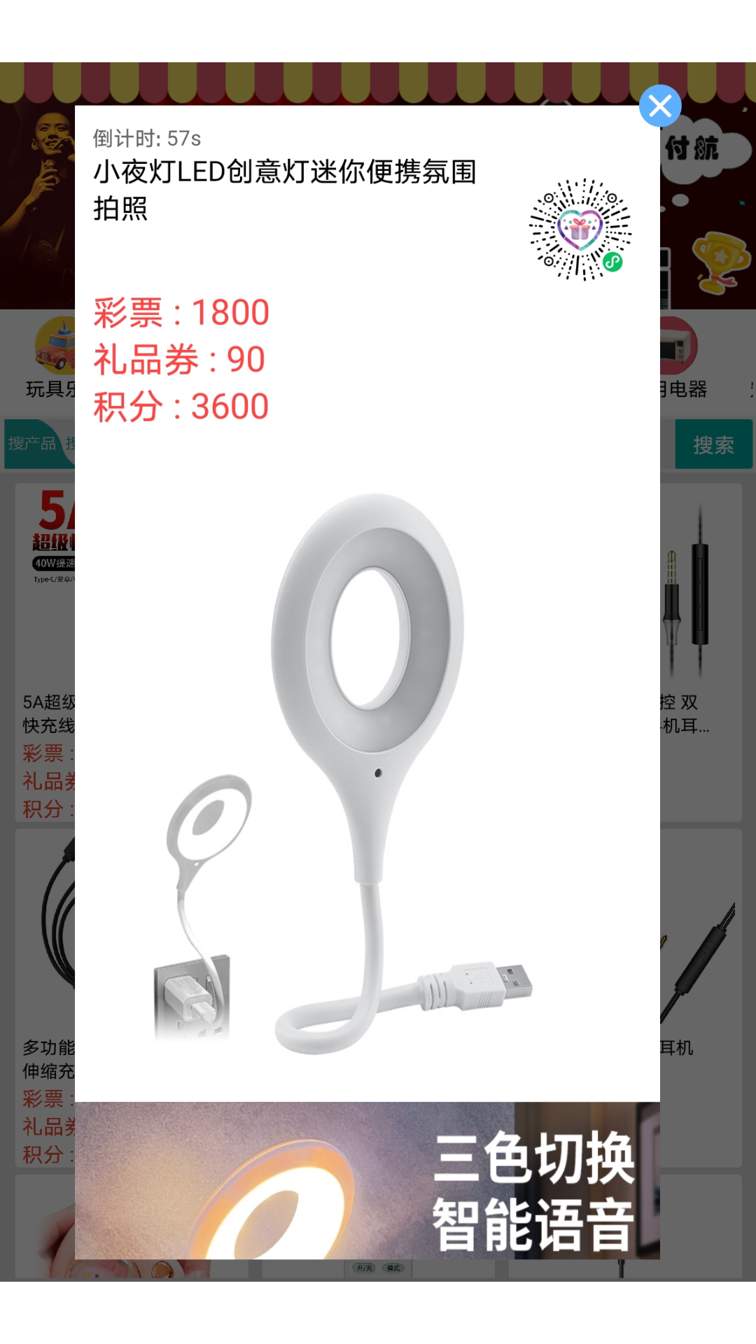 ADS营销平台官方最新版
