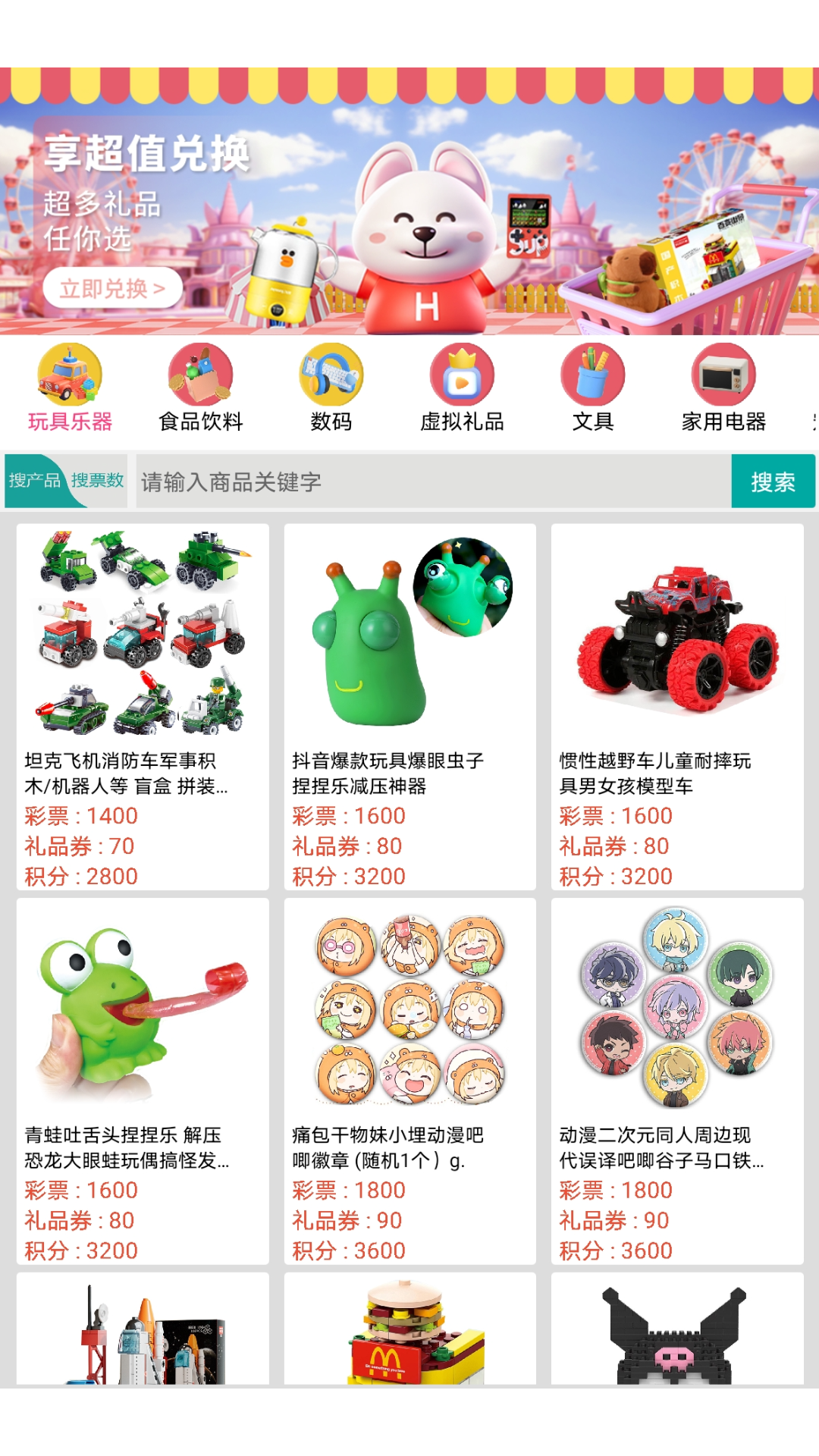 ADS营销平台官方最新版